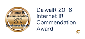 DaiwaIR 2016 Internet IR Commendation Award